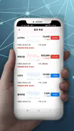 인공지능 저평가 우량주 분석 알림 screenshot