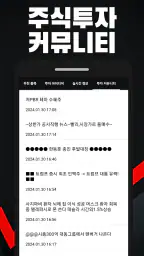 인공지능 저평가 우량주 분석 알림 screenshot
