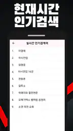 인공지능 저평가 우량주 분석 알림 screenshot