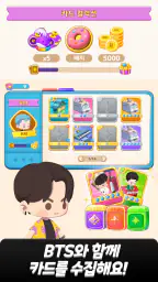 인더섬 with BTS 퍼즐 screenshot