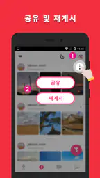 비디오 다운로더 - 스토리 저장기 screenshot
