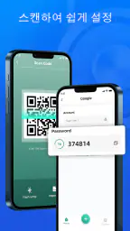 인증 앱 - 2FA 및 OTP screenshot