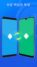 인증 앱 - 2FA 및 OTP screenshot