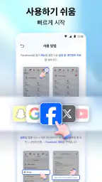 인증기 - Authkey 2FA screenshot