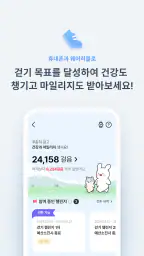 인천e음 screenshot