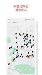 인천버스 screenshot
