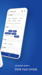 인천한림병원 screenshot
