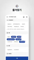 인천한림병원 screenshot