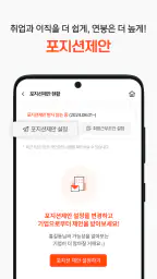 인크루트 - 신입 경력 이직 취업정보는 취업비서 하나로 screenshot