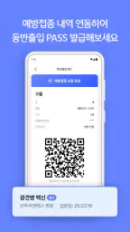 인투펫 - 펫 AI 에이전트 screenshot