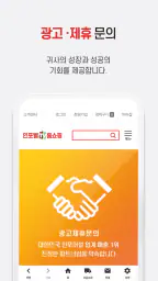 인포벨 홈쇼핑 screenshot