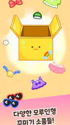 인형뽑기 마스터: 인형 박물관 타이쿤 screenshot