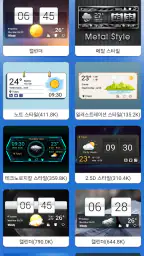 일기 예보 - 라이브 레이더 및 위젯 screenshot