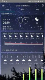 일기 예보 앱 screenshot