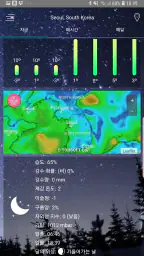 일기 예보 앱 screenshot