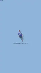 일기예보젠 screenshot