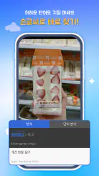 일본어 공부 사전 - Mazii screenshot