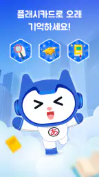 일본어 공부 사전 - Mazii screenshot