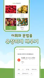 일본어 공부 - 히라가나/가타가나 - HeyJapan screenshot