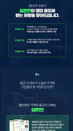 일톤만 다사고 다파는 screenshot