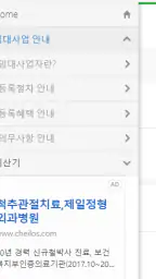 임대사업자 ( 주택임대사업자 ) screenshot