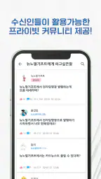 임명장톡 - 뉴노멀기프트 screenshot