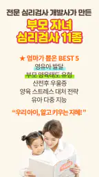 임신 육아일기 포토북 출판 지원 - 맘스다이어리 screenshot