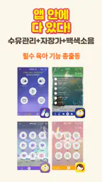 임신 육아일기 포토북 출판 지원 - 맘스다이어리 screenshot