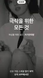 자기만의방 - 고민해결 커머스 screenshot