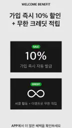 자기만의방 - 고민해결 커머스 screenshot