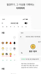 자기만의방 - 고민해결 커머스 screenshot