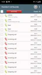 자동 통화 녹음기 screenshot
