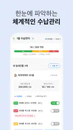 자리톡 - 최다매물 부동산 앱, 실거주 후기, 실거래가 screenshot