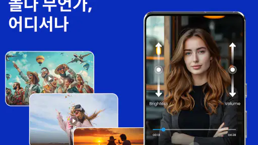 4K 비디오 다운로더 및 오프라인 플레이어 screenshot