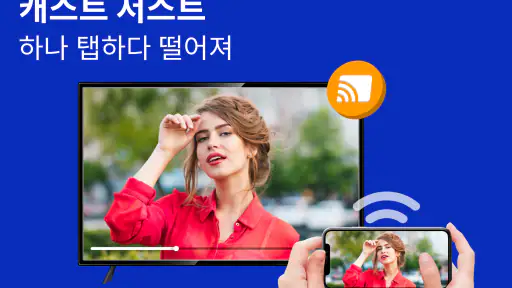 4K 비디오 다운로더 및 오프라인 플레이어 screenshot