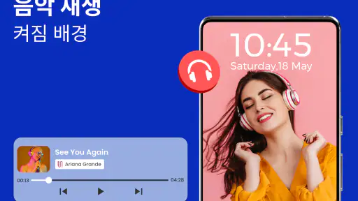 4K 비디오 다운로더 및 오프라인 플레이어 screenshot