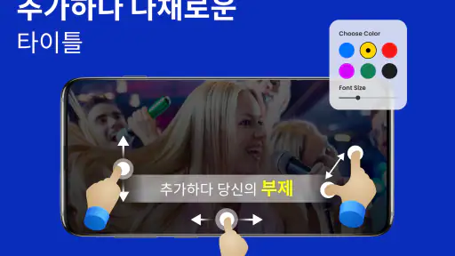 4K 비디오 다운로더 및 오프라인 플레이어 screenshot