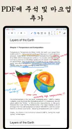 자유노트: 컬러 노트, 메모 일기장, PDF screenshot