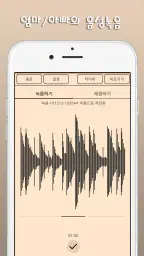 자장가,백색소음,동요,동화,ASMR(도담도담2) screenshot