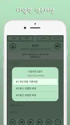 자장가,백색소음,동요,동화,ASMR(도담도담2) screenshot