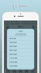 자장가,백색소음,동요,동화,ASMR(도담도담2) screenshot