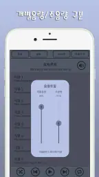 자장가,백색소음,동요,동화,ASMR(도담도담2) screenshot