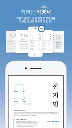 작명 어플 넴유베 이름짓기, 이름풀이, 이름추천, 개명 screenshot