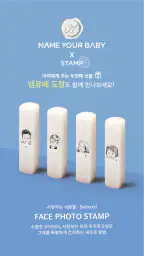 작명 어플 넴유베 이름짓기, 이름풀이, 이름추천, 개명 screenshot