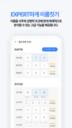 작명 어플 모두맘 작명, 아기이름, 이름추천, 개명 screenshot