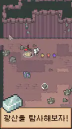 작은 섬 농장 : 섬을 나의 보금자리로 screenshot