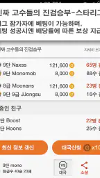 장기 screenshot