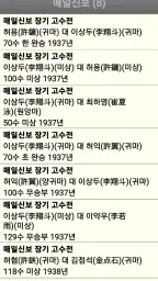 장기도사 - 최강의 인공지능 장기 프로그램 screenshot