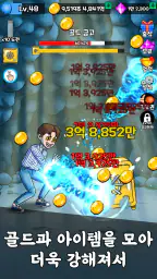 장풍왕의 전설 screenshot