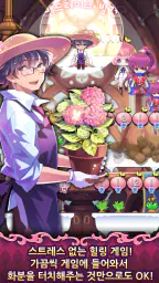 재배소년 screenshot